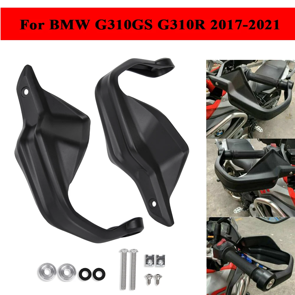 Для BMW G310GS G310R G 310 R GS 2017 2018 2019 2020 2021 защита рук Рукавицы тормозной рычаг сцепления