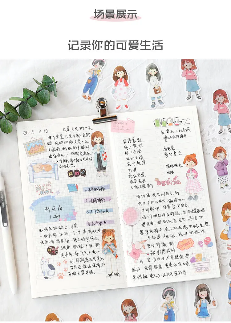 20 компл./1 лот Kawaii канцелярские наклейки для девочек dressup дневник декоративные наклейки для мобильных телефонов Скрапбукинг DIY наклейки для рукоделия