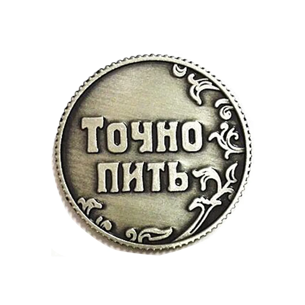 Старинные серебряные забавные монеты для напитков или украшение дома вечеринки