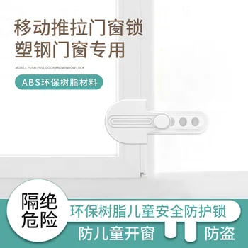 

Children Defence Fall Off A Building Security Move Lock Plastic Steel Doors And Windows Special-purpose Baby Doors And Windows