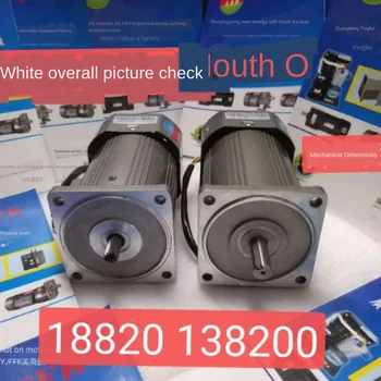 

Syjffk/5rk120gu- C2/5rk120gn - C2/5rk120rgu - C2/5rk120rgn -c2 Motor + Speeder + Reduction Gearbox Gear Motor Electric Bicycle