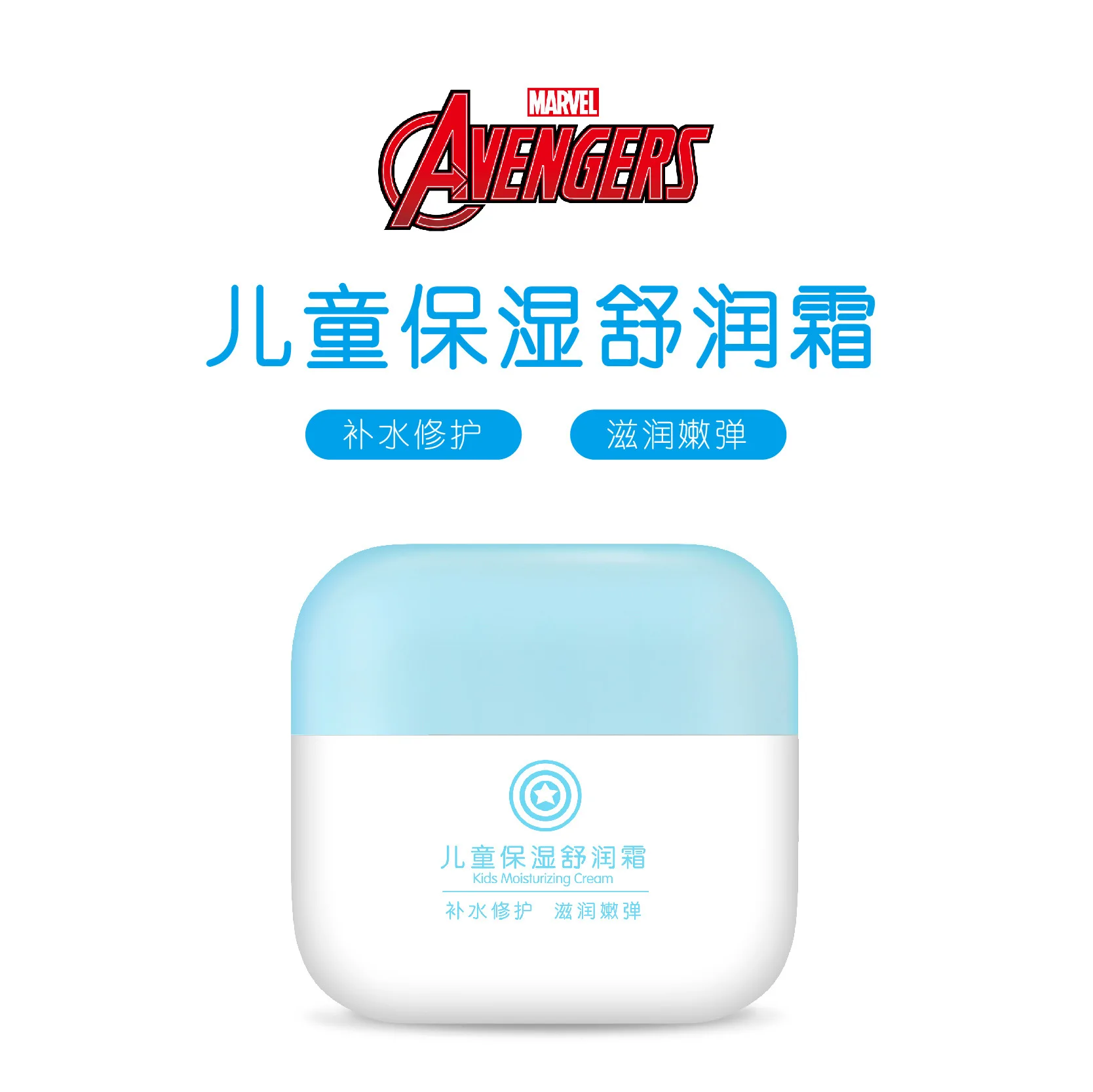 

Disney Children Facial Cream Baby Moisturizing Facial Moisturizer Body Lotion Young Moisturizing Autumn And Winter Milk BABY'S F