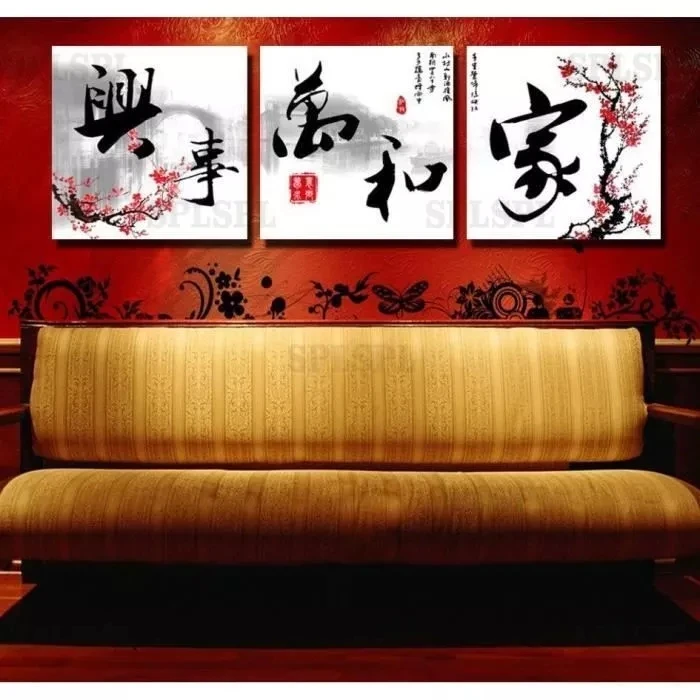 3-Panels-Of-Chinese-Calligraphy-Painting-Family-Harmony-Quote-Of-Character-Art-Wall-Art-Canvas-Print.jpg_Q90.jpg_.webp