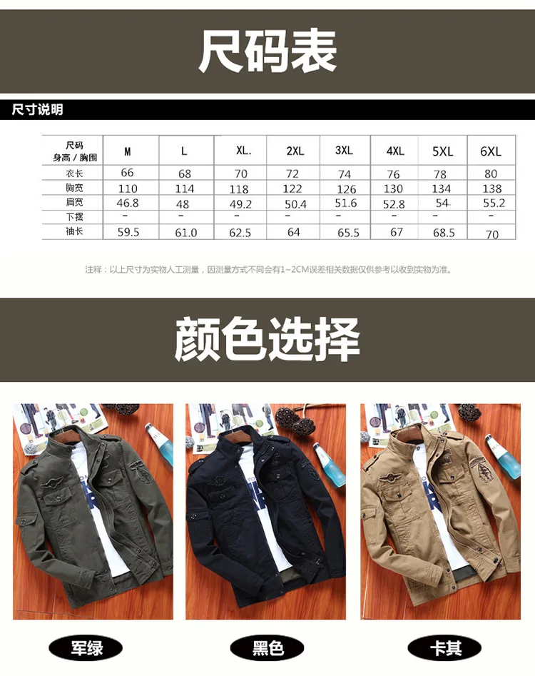 AliExpress, весна и осень, Мужская военная куртка, рабочая одежда, мужская одежда, большие размеры, модное пальто