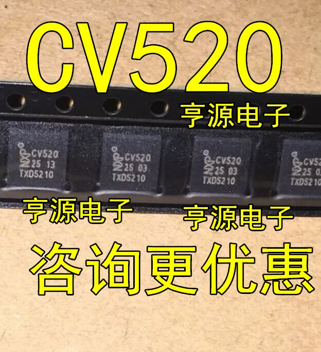CV520 QFN32 MFRC520
