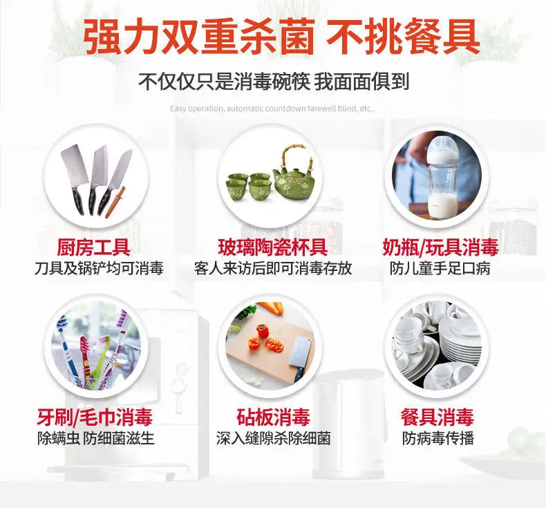 Household tabletop disinfection cabinet mini UV kitchen tableware chopsticks cleaning cabinet electronic dish dryer Ultraviolet