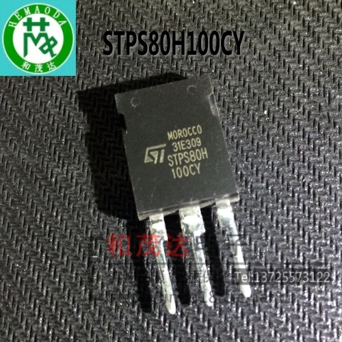 2 шт./STPS80H100CY 100V 40A