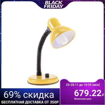 

Table lamp E27, dimmer (220V) yellow (203A)