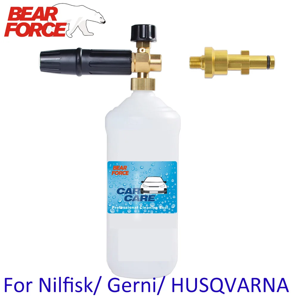 Gerni Multi Wash Nozzle Compact Lance Extension Nilfisk Gerni Compatible 