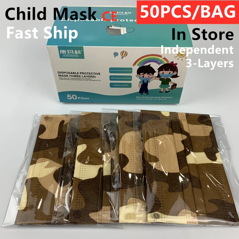 

KANGMAKE 50PCS Independent Brown Camouflage Kids Disposable Face Mask Children Mаска Mаски Mascarillas Niños Masque Enfant Spain