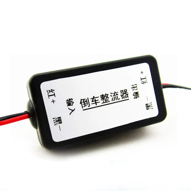 12V Car Backup Camera Relay Regulator Resolve The Rear View Camera Filter Splash Screen Interference Relay