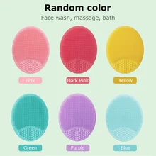 4 шт Подушечка Для Очищения Пор, щетка для удаления акне, щетка для лица, силиконовая щетка для очищения, инструмент для детского душа, щетка разных цветов