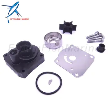 

61N-W0078-11 61N-W0078-13 Water Pump Repair Kit with Housing for 25HP Boat Motor, 18-3432 Sierra Marine