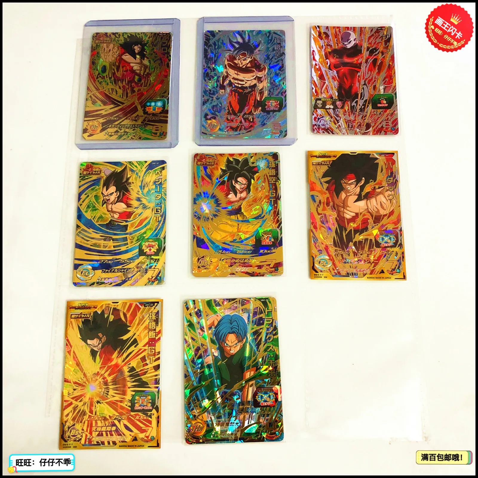 Япония оригинальный Dragon Ball Hero Card SEC/UR игрушки Goku Хобби Коллекционные игры Коллекция аниме-открытки