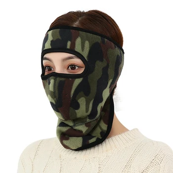 

Outdoor Camouflage Bicycle Full Face Masks