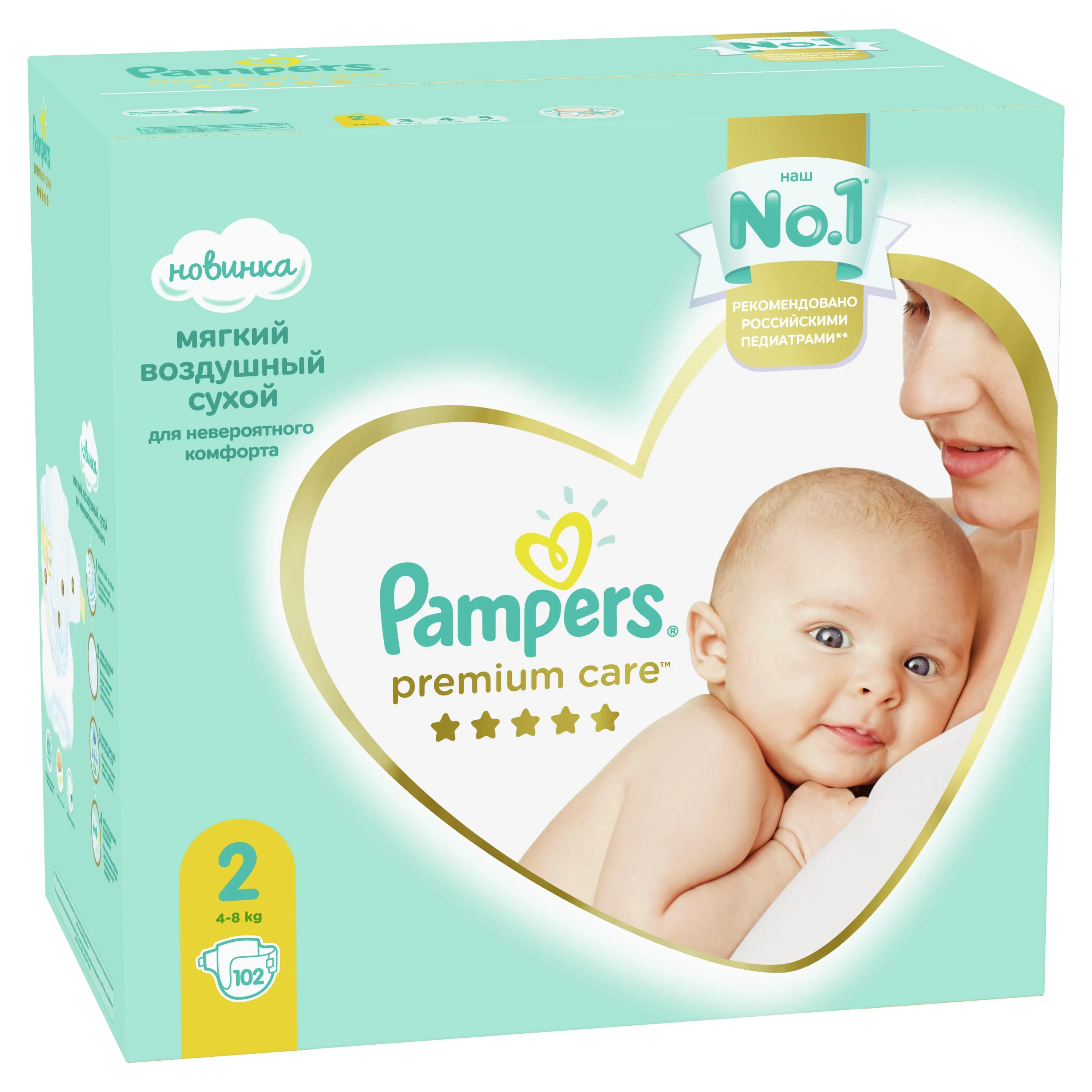 pampers premium care active baby pants