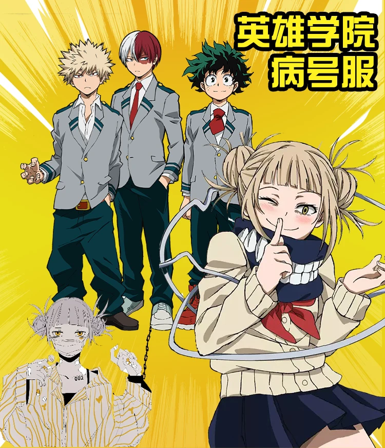 Костюм для косплея Himiko Toga, футболка, шорты, костюм, Boku no Hero Academy, школьная форма Хэллоуин, пижама для вечеринки