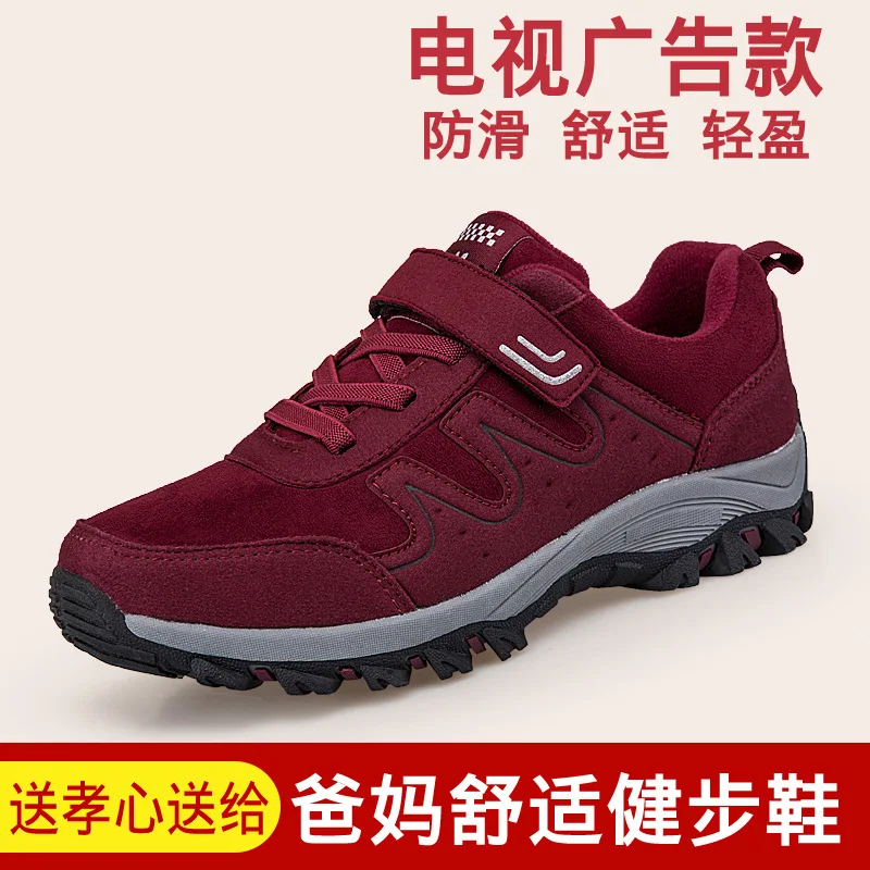 

Autumn Shoes Men And Women Middle Aged And Elderly People Walking Shoes Anti-slip Soft-Sole Mom Shoes Breathable Outdoor Mountai