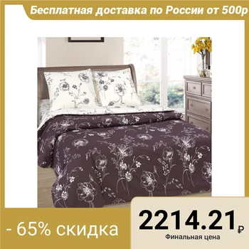 

Bed linen 1.5sp Artpostel "Carolina" 145x215, 150x215, 70x70cm - 2 pieces