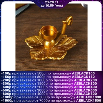 

Candlestick polystone, metal for 1 candle "Maple leaf" gold 6.5x18x13 cm 4762498