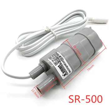 

Free Shipping 420-600L/H 3.5-5M DC 12V 24V Brush Water DC Pump Submersible Pump SR-500 For Fish Tank DIY