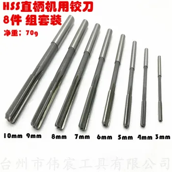 

10pcs 3-12mm HSS Machine Reamer Set H7 Straight Shank Milling Chucking Reamer Machine Cutter