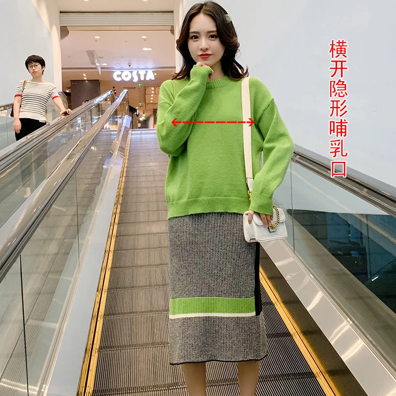 

2019 New Style Korean-style Solid Color Sweater Contrast Color Skirt Two-Piece Set Loose Design Pregnant WOMAN'S Nursing Clothin