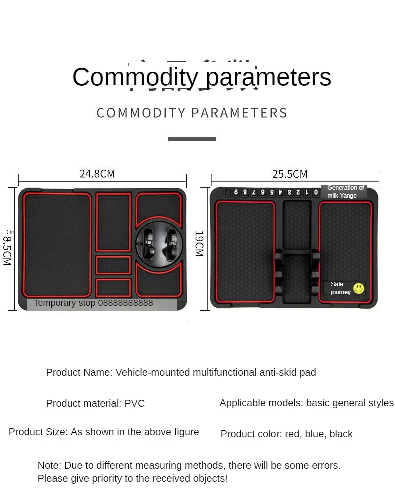Бортовой нескользящий коврик, Автомобильный бортовой держатель для телефона, знак временной остановки, силикагель, многофункциональный нескользящий коврик для мобильного телефона