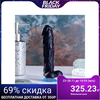 

Figured soap "Favorite" with suction cup 16 cm, black 165 g 3307240