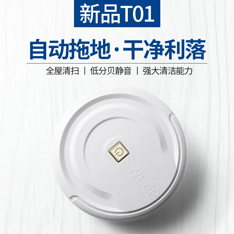 

Automatic sweeping robot in 2019 Fashion mini household cleaning machine Smart cleaner small electric lazy sweeper