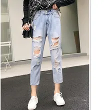 Модные женские рваные джинсы, повседневные открытые шаровары, рваные поцарапанные свободные джинсы