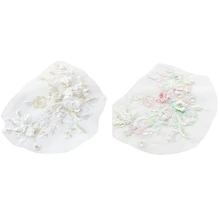 2 шт цветная вышитая жемчугом 3D нашивка для свадьбы Цветочная кружевная нашивка одежда для выступлений Diy кружевные аксессуары аппликация костюмы