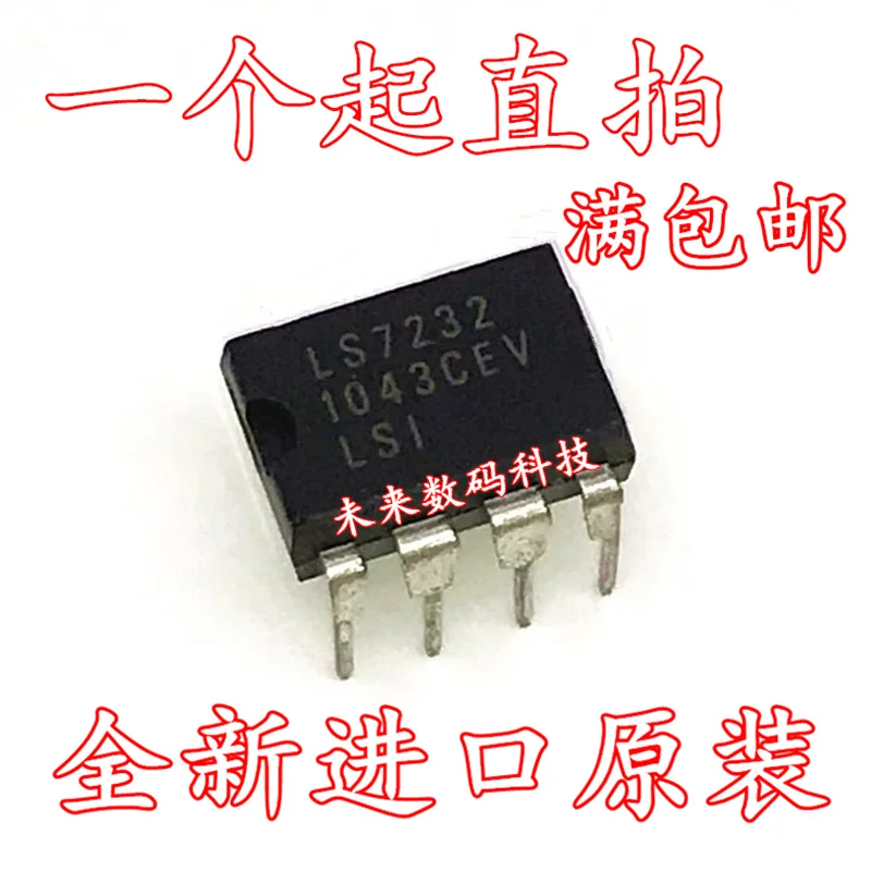 10 шт./лот LS7232 DIP8