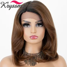 Темно корни короткий парик-Боб Синтетические Кружева передние парики для черных женщин Омбре коричневый косплей парик 150% плотность Термостойкое волокно