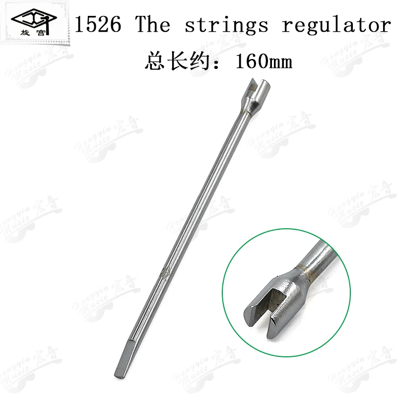GQ1526