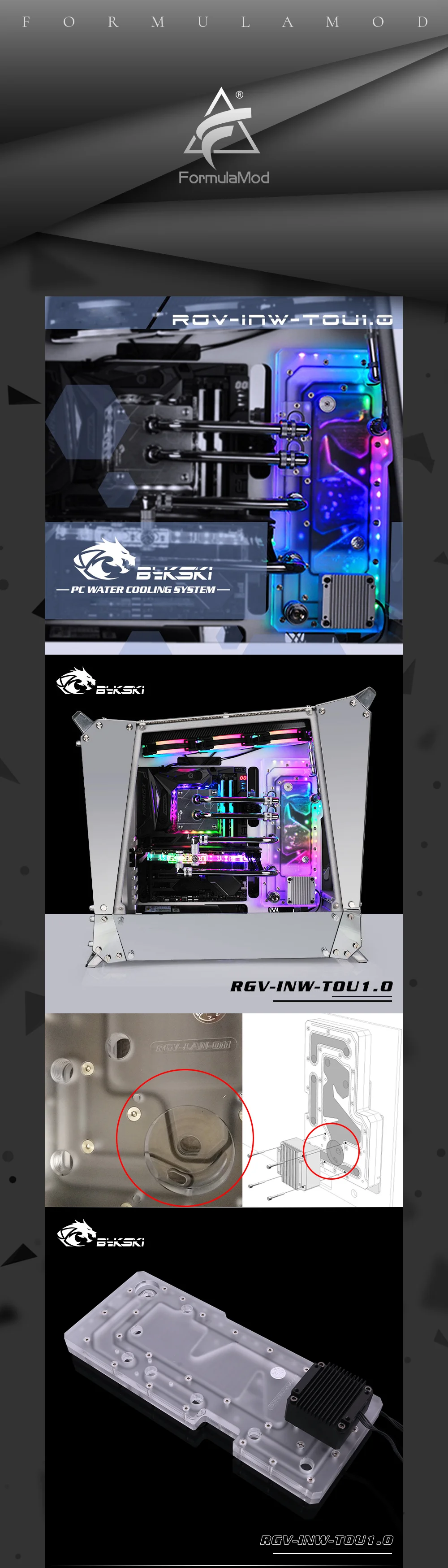 Bykski RGV-INW-TOU1.0, водные платы для INWIN TOU1.0 чехол, Bykski RBW, для Intel cpu водоблок и один GPU корпус
