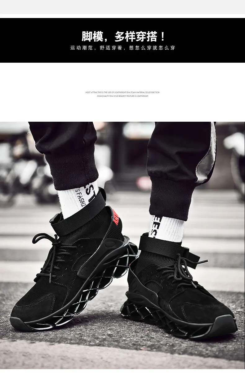 full high neck shoes