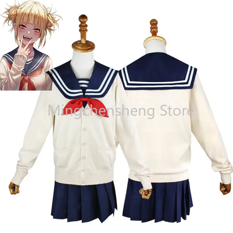 My Hero academic Косплей Toga Himiko косплей школьная форма JK Girl Boku No Academy костюм на Хэллоуин