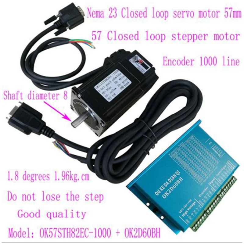 

Серводвигатель с замкнутым контуром Nema 23 57 мм, Длина корпуса 57, серводвигатель с замкнутым контуром, шаговый двигатель, энкодер 1000 линии