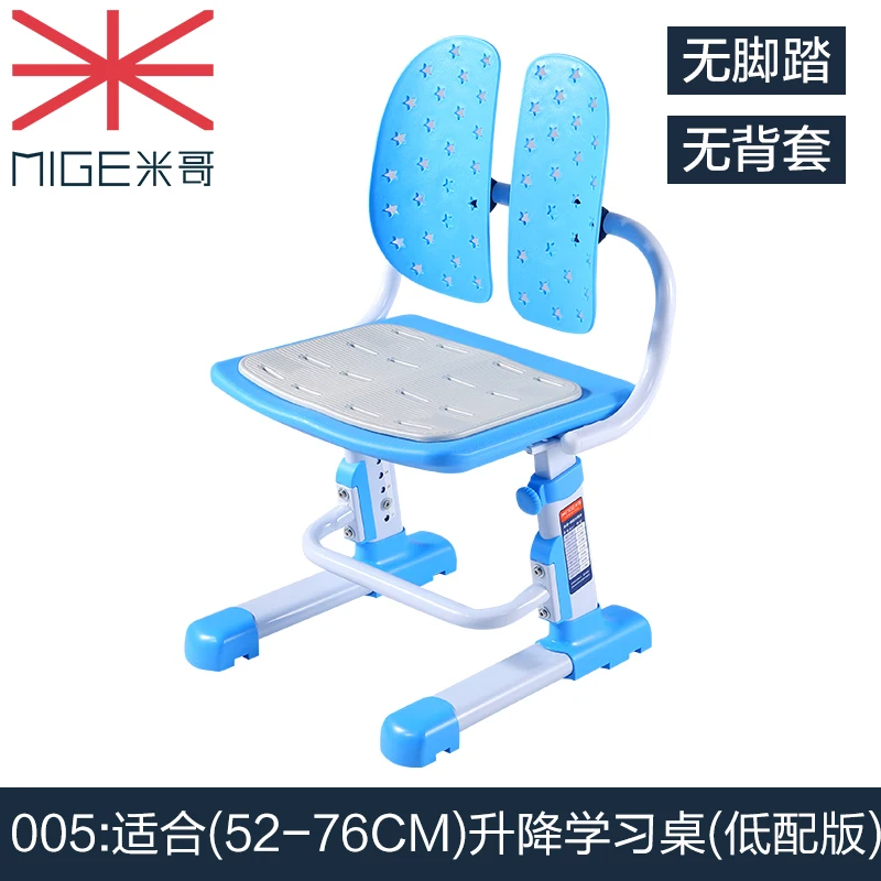 Children Learning Chair Student Writing Stool Adjustable kids chair for kindergarten kids furniture Children Learning Chair Student Writing Stool Adjustable kids chair for kindergarten kids furniture