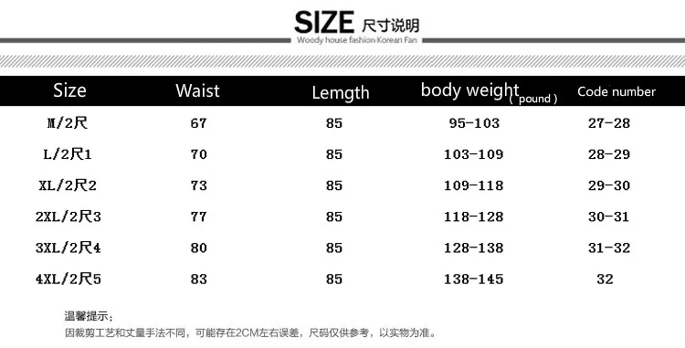 Autumn Winter Woolen A-Line Skirt High Waist Patchwork Ankle Length Blue Orange Plaid Striped Flower XL 2XL 3XL New Arrival