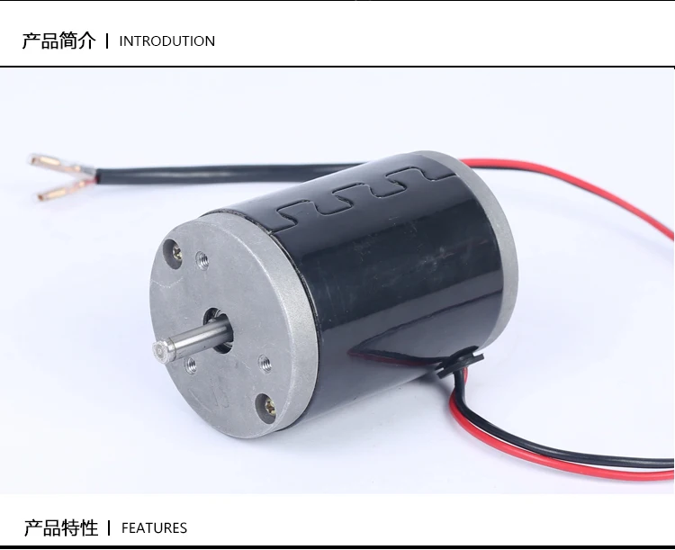 100 W-150 W 12 V-е-байка 36В высокоскоростной мотор, Реверсивный, ускоряющие рост регулируемый, высокий крутящий момент, миниатюрный станок DIY мотор