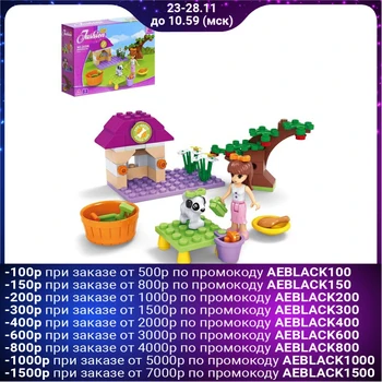 

Designer "Girl with a dog", 76 parts