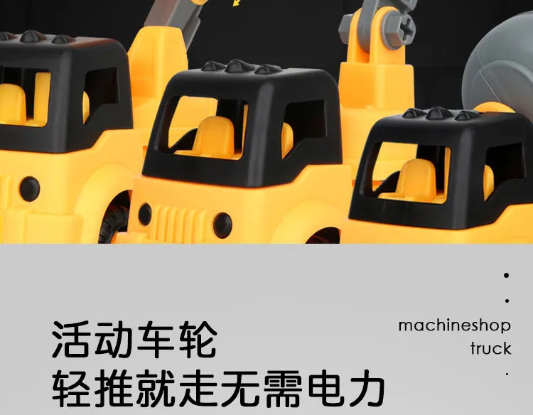 Дети разборный автомобиль Инженерная модель автомобиля мультфильм инерции мини автомобиль набор