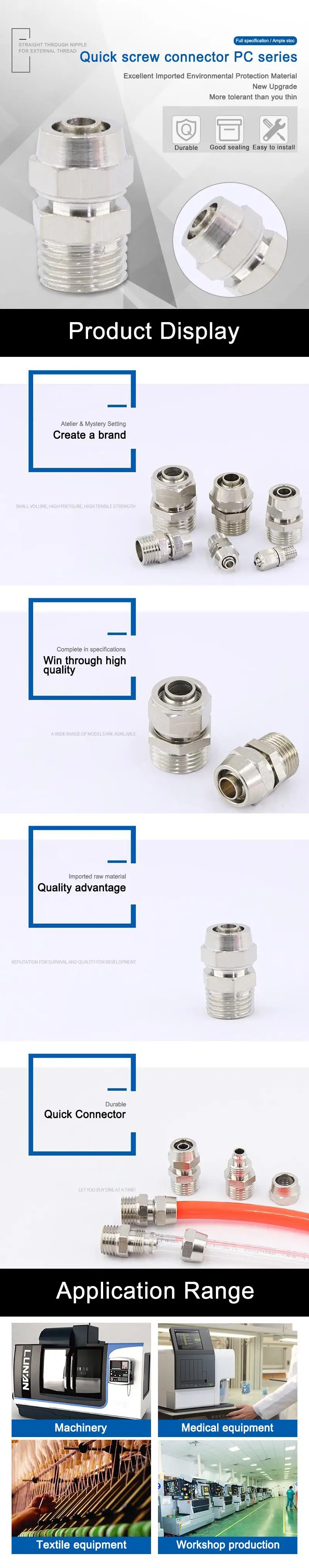 气管气动快拧铜接头 双头快拧直通直接英文版