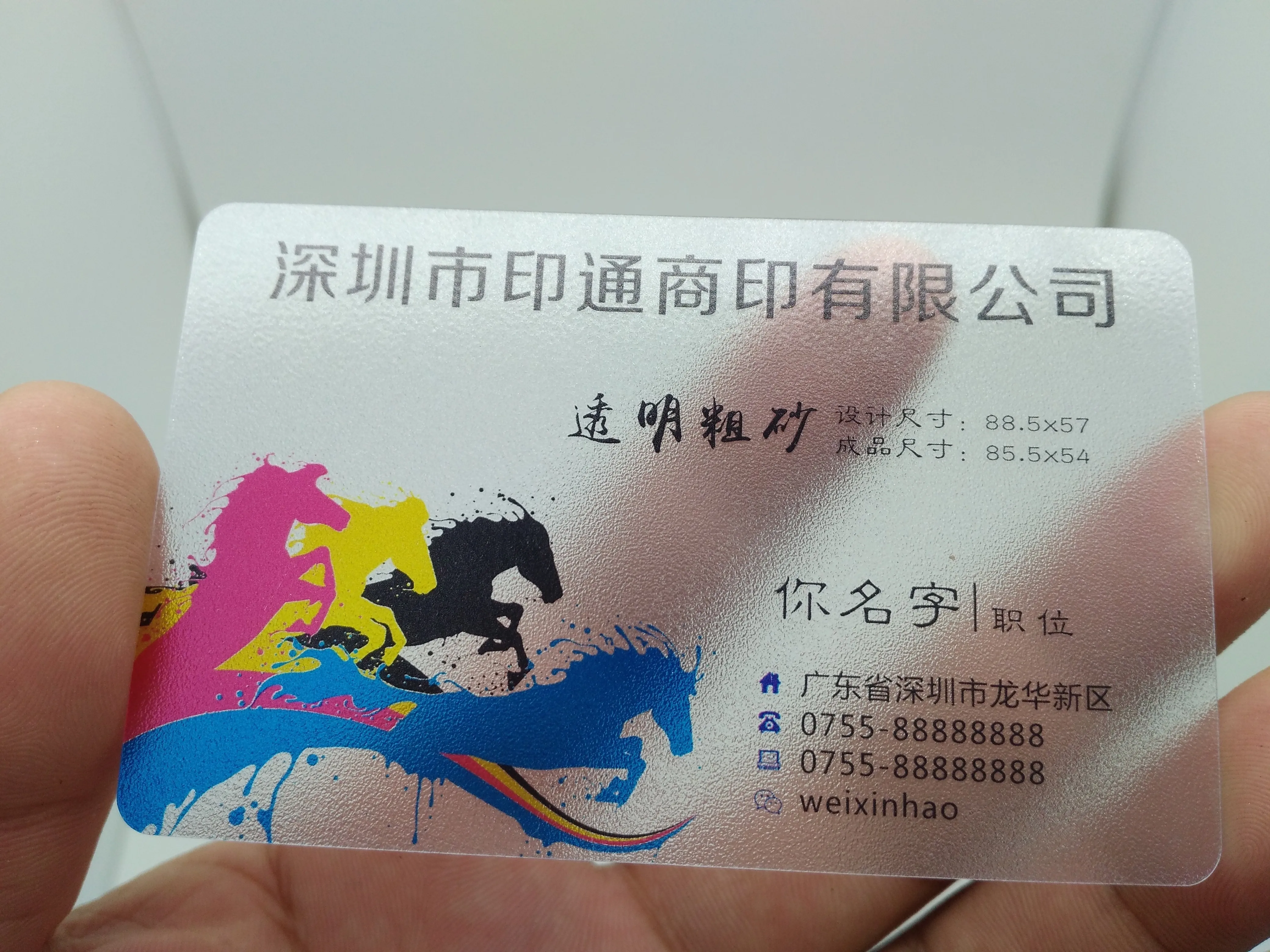

matt transparent name card printing custom /full color printing
