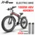 X-Tron H26 Electric Bike 1000W e bike Mens Snow Mountain Bike 26" Fat Tire Ebike Hydraulic Brake Folding Electric Bicycle