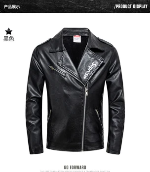 

Leather men's pu jacket spring and autumn motorcycle clothing Korean trend wild young loose large size lapel men's leather jacke