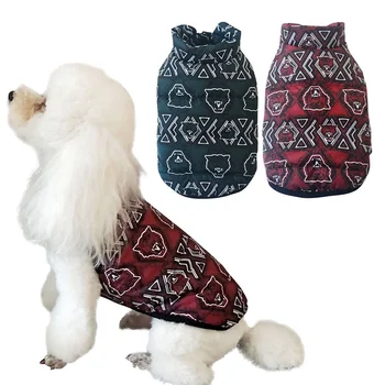

Pet Cold Weather Clothing 2 Legs Clothes Sleeveless Waterproof Vest Thick Warm Skiing Jacket Dog Down Jacket Cold Pet Clothes #