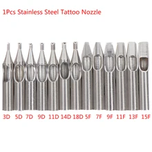 1 шт. 304 нержавеющая сталь набор наконечников для татуажа наконечники для татуажа алмазные наконечники для татуажа ИГЛЫ Перманентный макияж